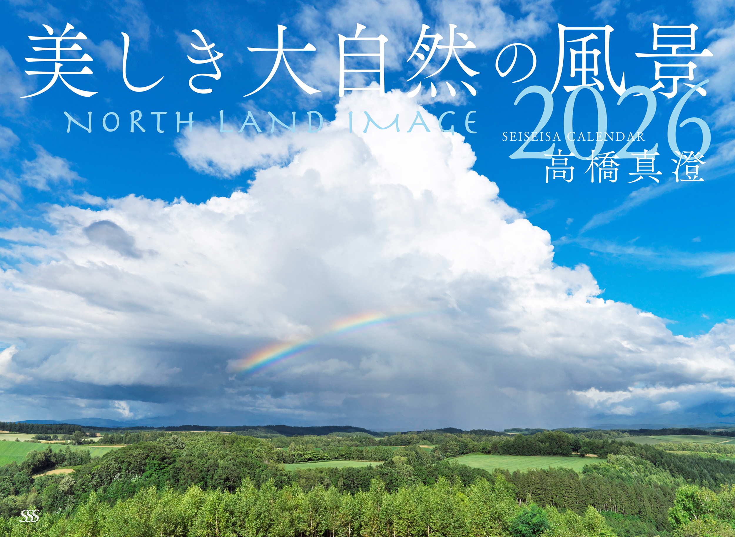 世界の文様  ５ /青菁社（単行本） 世界の文様 全8巻揃(高見堅志郎監修) / 古本、中古本、古書籍の