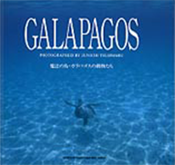 GALAPAGOS