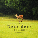 Deardeer