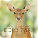 DEERPARK