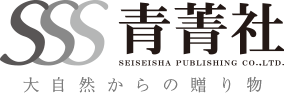 株式会社青菁社